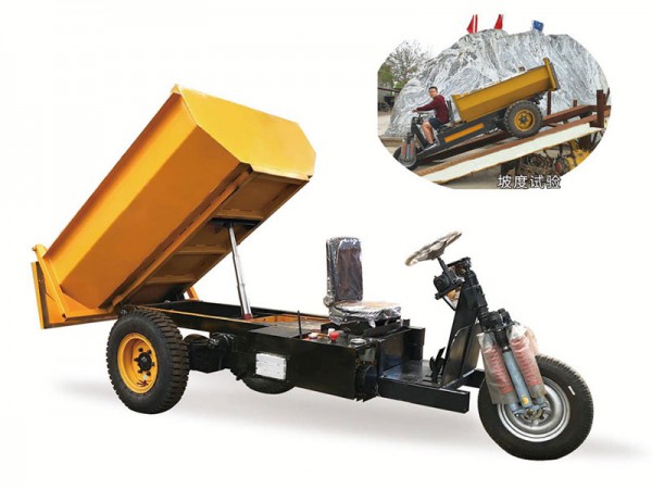 2、3、5吨三轮转运车